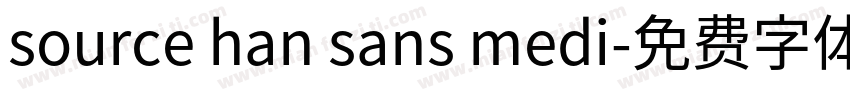 source han sans medi字体转换
